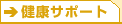 ���N�T�|�[�g