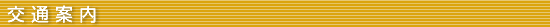��ʈē�